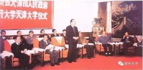 1994