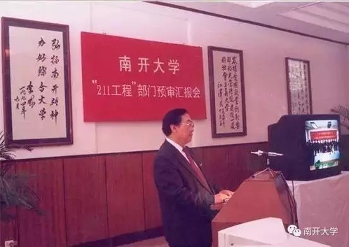 1995
